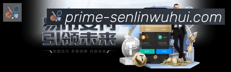 森林舞会官网棋牌服务体系